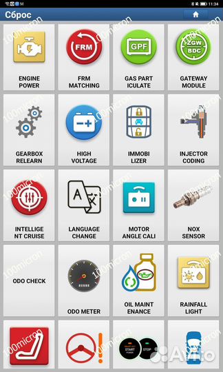 Автосканер Launch x431 idiag DBScar, Diagzone Pro