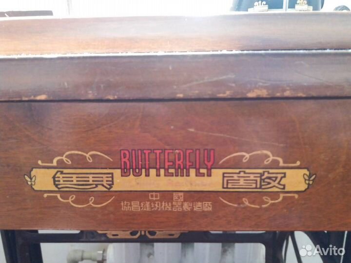 Швейная машинка 