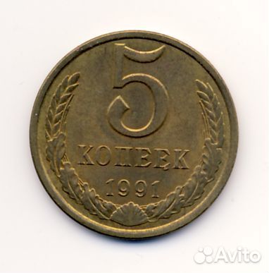 Монеты СССР: 20,15,10, 5, 3, 2,1 коп