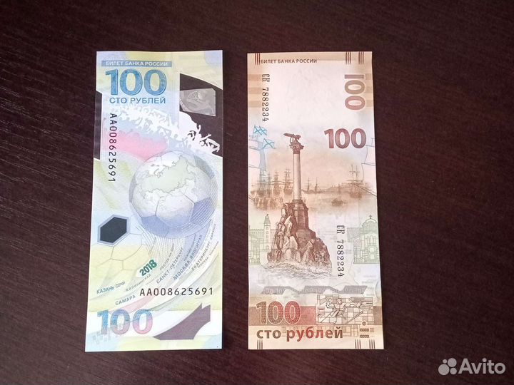 Купюры с красивыми номерами