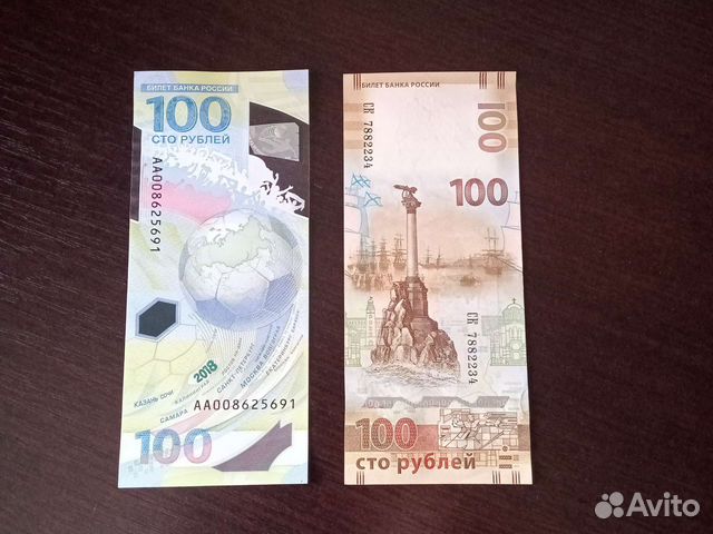 Купюры с красивыми номерами