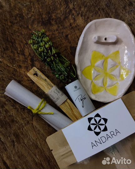 Набор для медитации