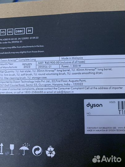 Стайлер dyson airwrap complete long