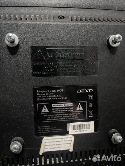 Телевизор samsung и dexp