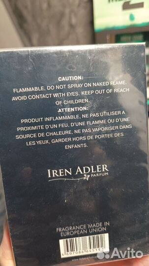 Набор для мужчин