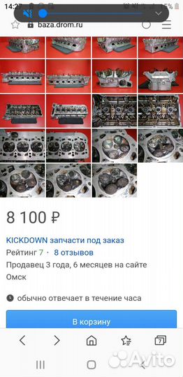 Головка блока цилиндров бмв е39 м52в20