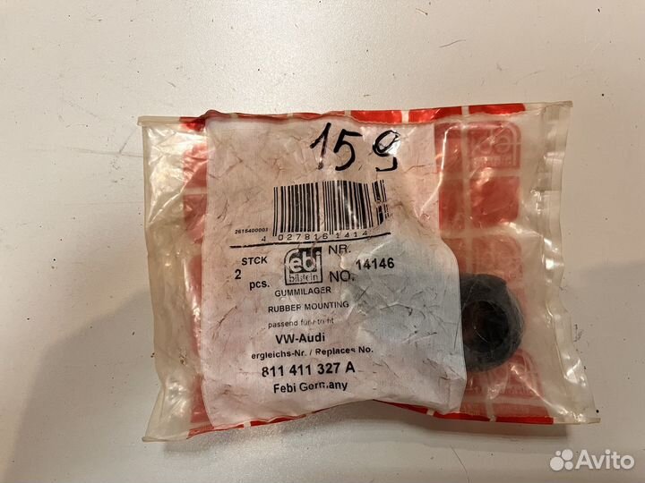 Втулка стабилизатора VAG 80/passat 20мм -94 пер