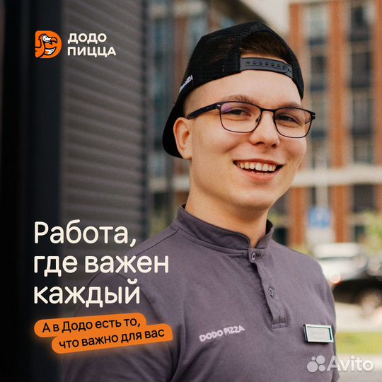 Менеджер смены / Администратор