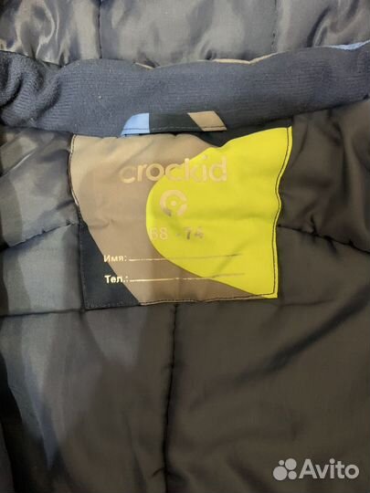 Комбинезон демисезонный