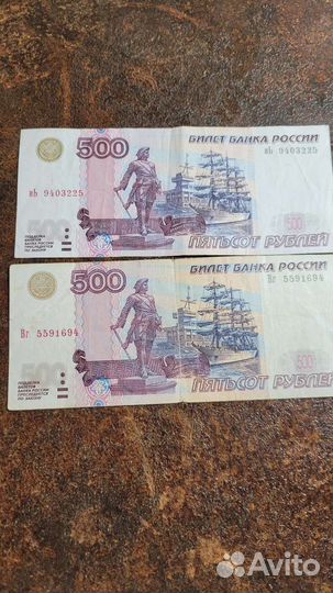 Банкноты