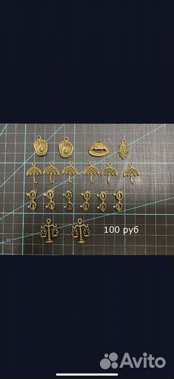 Украшения для скрапбукинга подвески