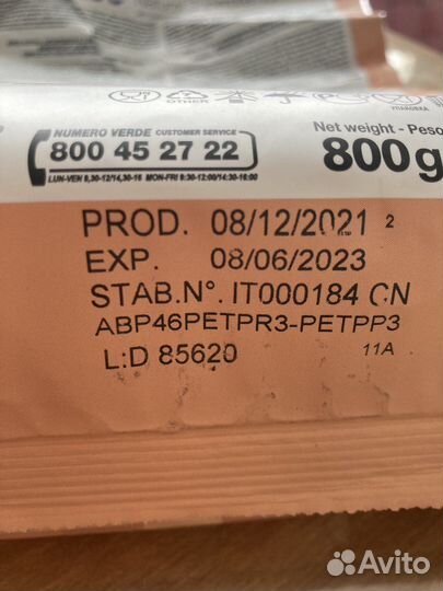 Корм для мелких пород собак