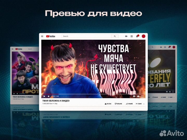 Графический дизайн (Оформление вк, YouTube, и др.)