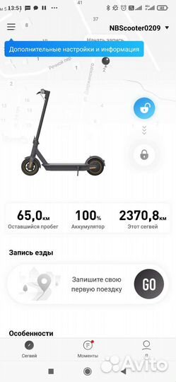 Ninebot KickScooter Max g30