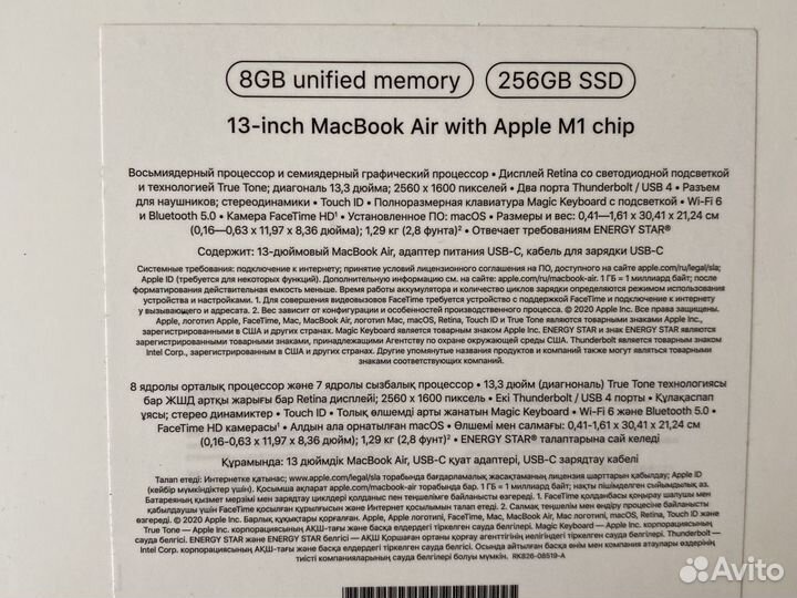 Macbook air 13 2021 М1/8/256GB
