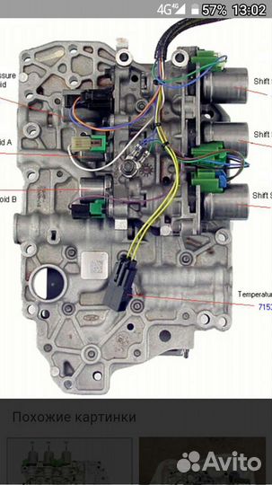 АКПП форд фокус 2 1.6