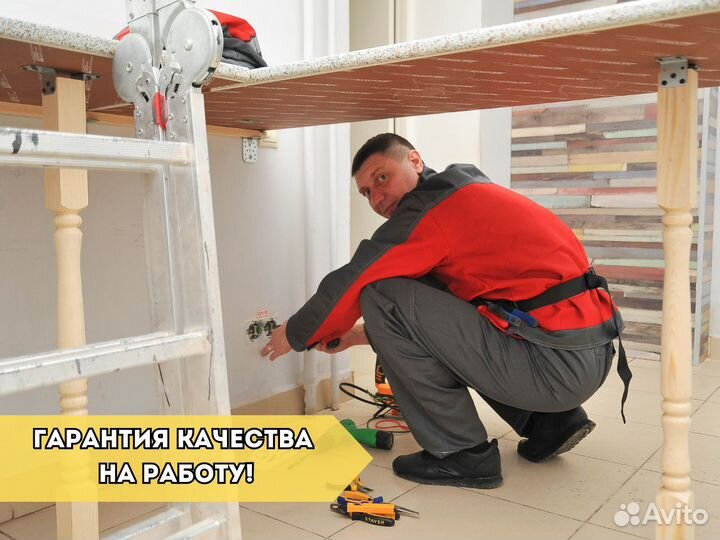 Электрик Частник