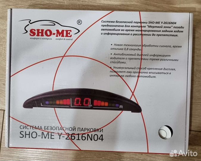 Парктроники Sho-me новые