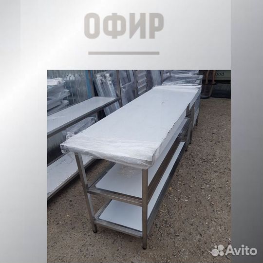 Лучший разделочный стол из нержавейки