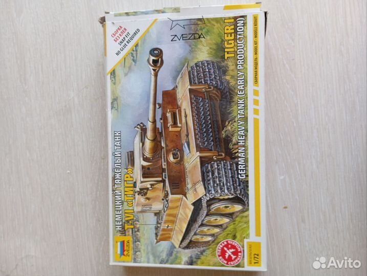 Танк тигр H1