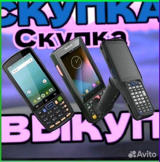 Тсд Терминалы Сбора Данных zebra8742