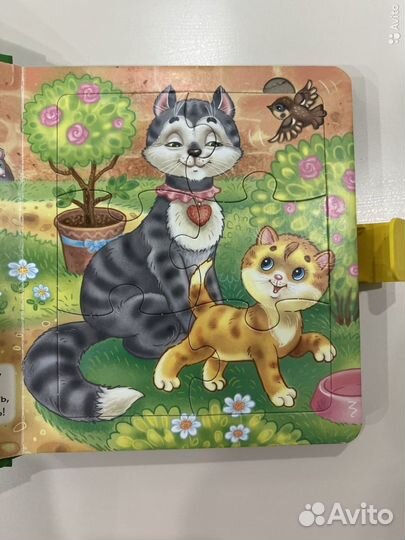 Книги детские