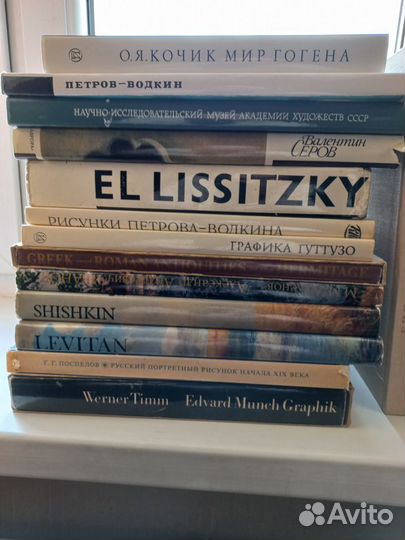 Альбомы по искусству