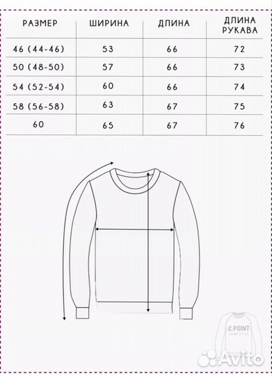 Свитшоты женский оверсайз 48-50