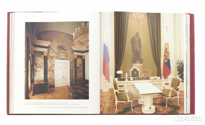 Книга дворцы Кремля (великие дворцы мира) новое