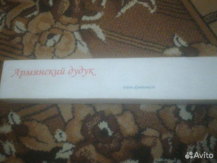 Армянский дудук