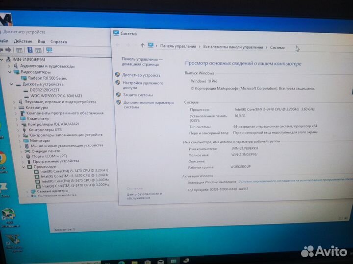 Системный блок i5 3470/ 16 Гб/ RX 560 4 Гб