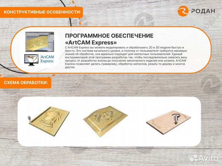 Фрезерно-гравировальный станок с чпу MH 6090