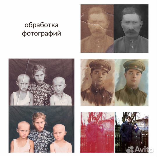 Графический дизайнер