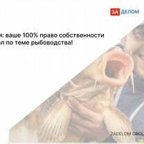 Агентство по рыбоводству в городе Тбилиси, Тбилиси