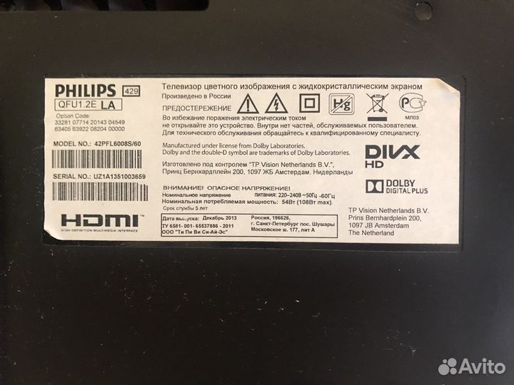 Телевизор philips 42pfl6008s/60