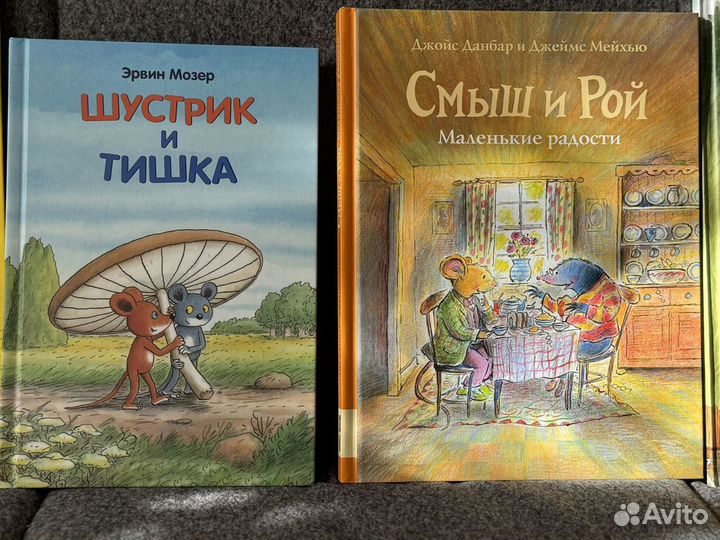 Детские книги разных издательств новые