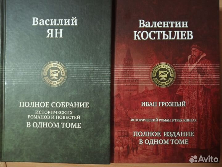 Книги серии всё в одном томе