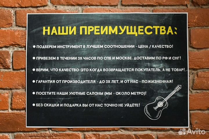 Укулеле сопрано Fabio + Аксессуары