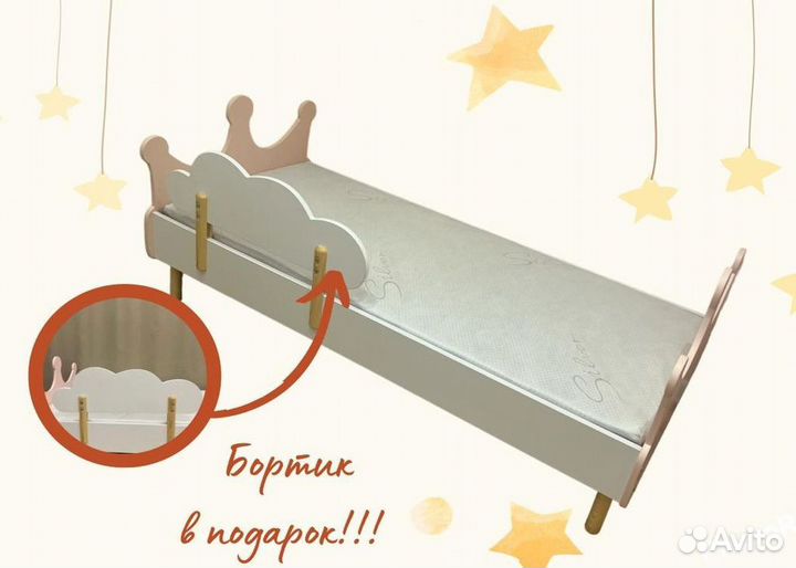 Детская кровать