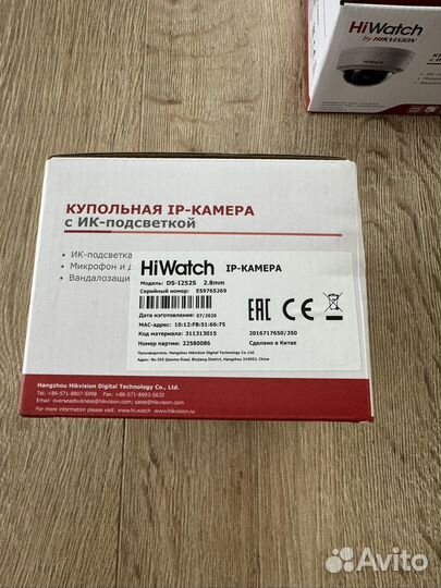 Купольная IP - камера с ик-подсветкой