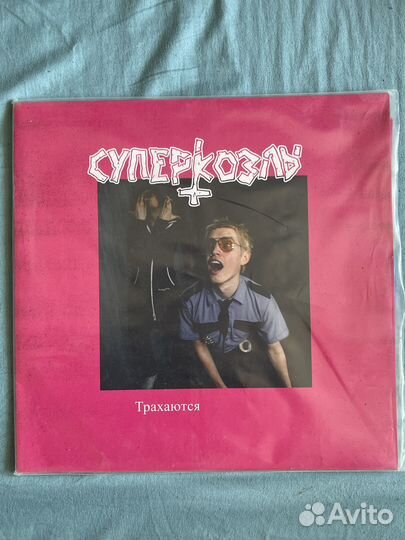 Виниловая пластинка 