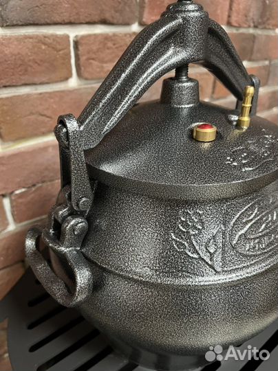 Афганский казан 8 литров