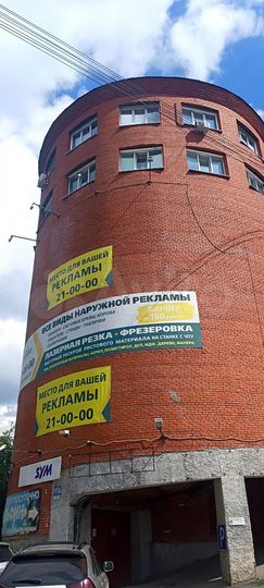 Машиноместо, 20 м²