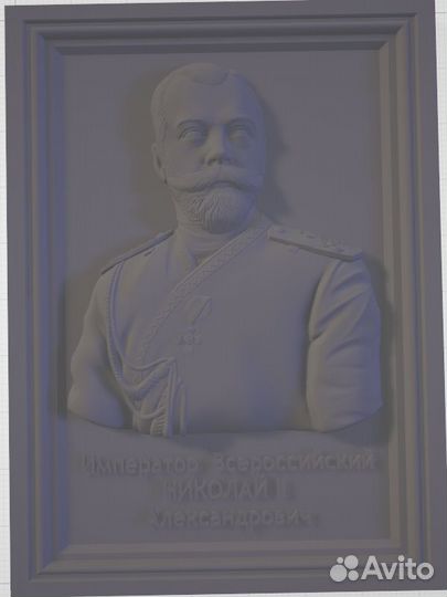 3D Stl модель для чпу
