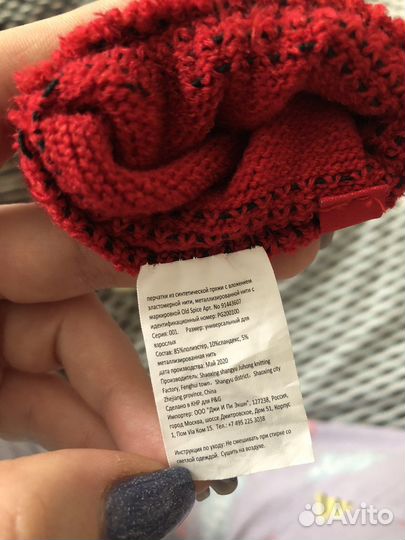 Перчатки мужские Old Spice