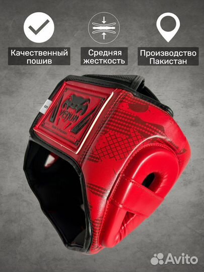 Боксерский шлем Venum