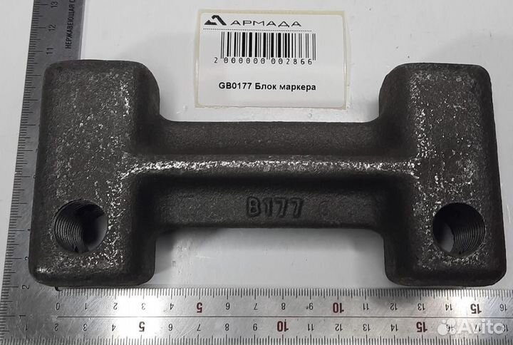 GB0177 Блок маркера Кинзе Kinz