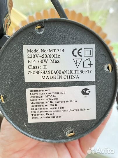 Лампа настольная прикроватная 2шт