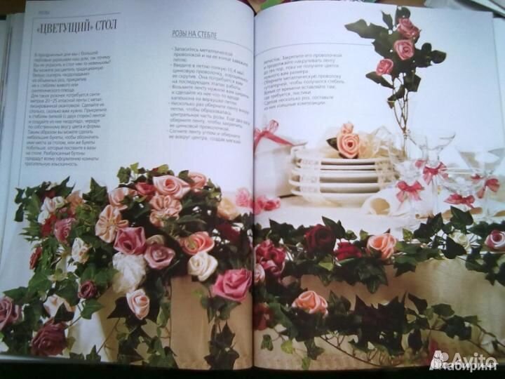 Вышивка шёлковыми лентами