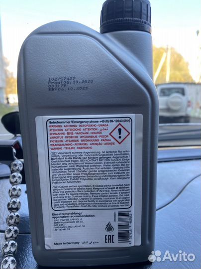 Трансмиссионное масло Febi 75w85 art.48785